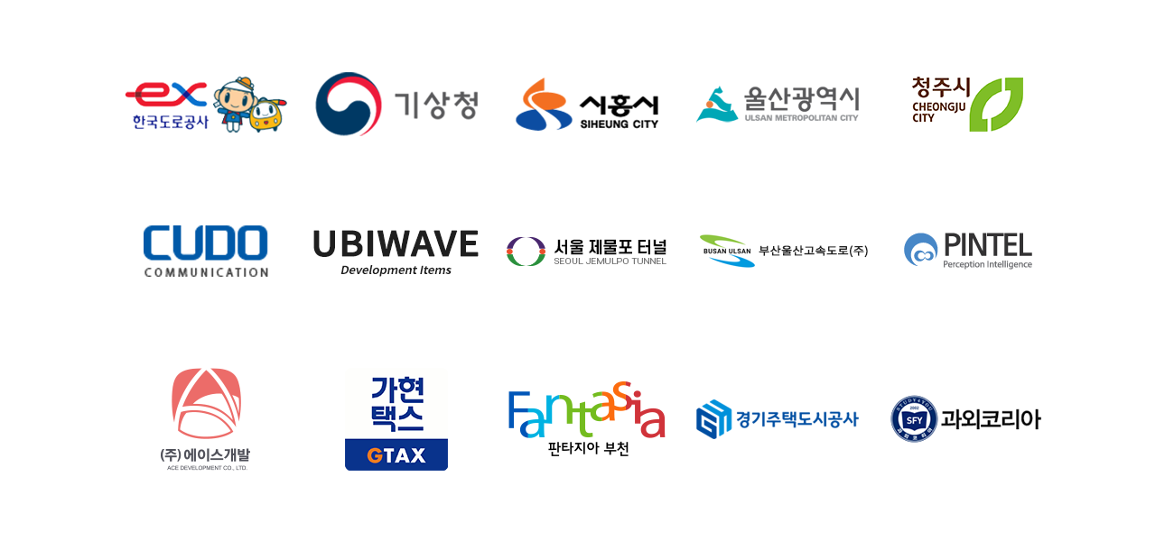 라임에스 clients
