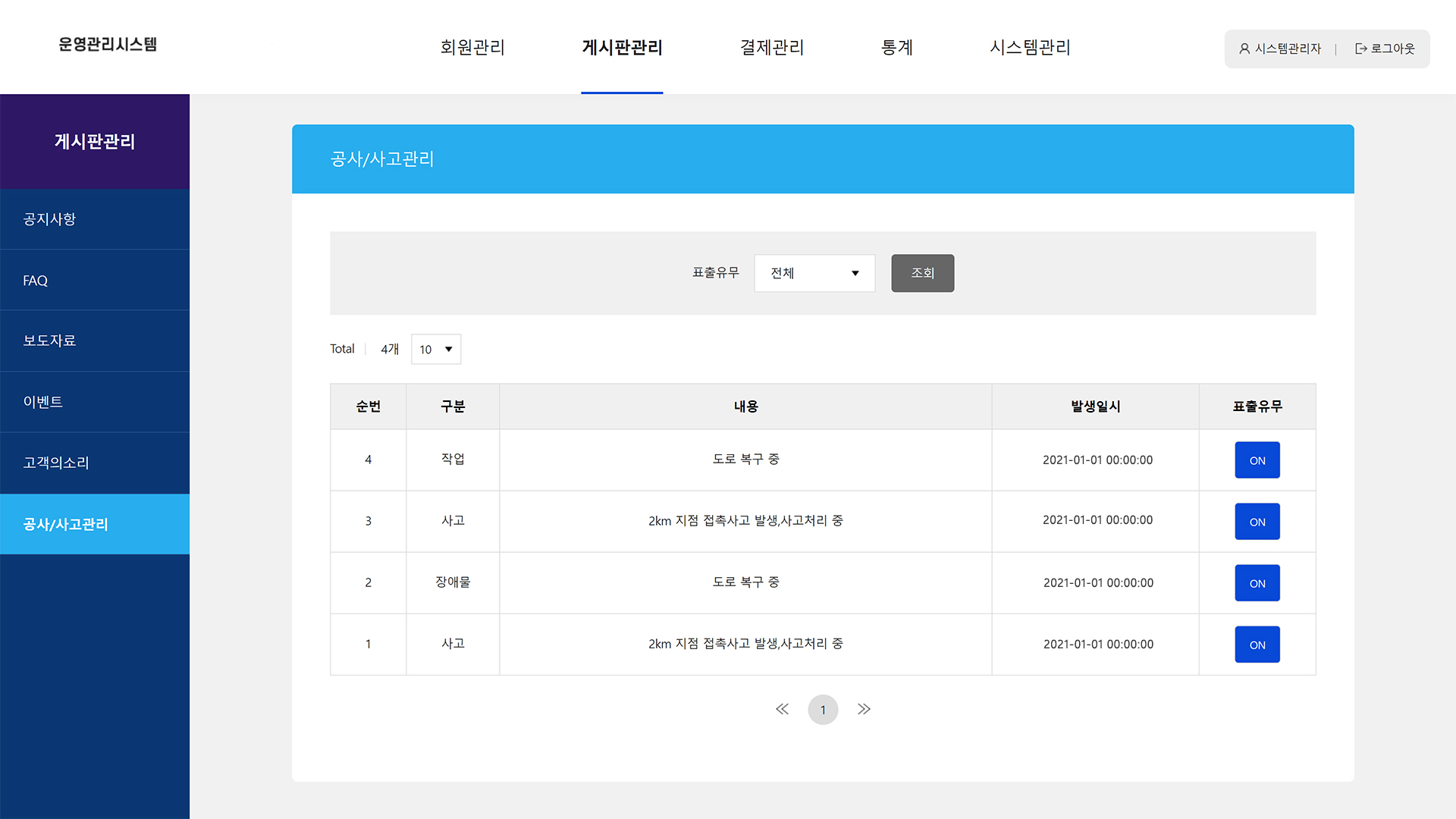포트폴리오7